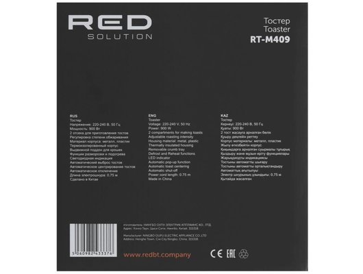 Тостер RED solution RT-M409 серебро